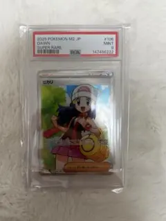 ポケモンカード　ヒカリ　SR PSA9 インフェルノX 末尾ゾロ目！！