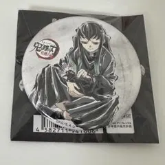鬼滅の刃 全集中展 刀鍛冶の里 柱稽古 幕間画 缶バッジ 伍 時透無一郎 銀子