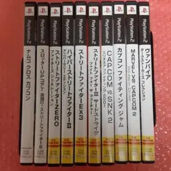 大人気！CAPCOMソフト！ストリートファイターシリーズ！