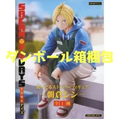 2026年最新】ぬーどるストッパーフィギュア 朝倉シンの人気アイテム