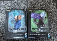 ドラゴンボール MATCH MAKERS ベジット 合体ザマス 2体セット