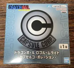 ドラゴンボール ロゴルームライト カプセルコーポレーション　①