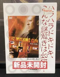 Item thumbnail for item ad013318-3337-4d6b-990f-058f091129d7