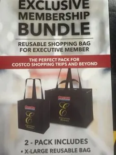 新品 コストコ エグゼクティブ Costco Exclusive バッグ 2枚組のサムネイル