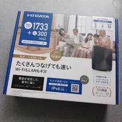 I-O DATA WN-DX2033GR 無線LANルーター