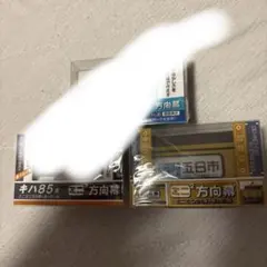 新品】ミニミニ方向幕 江ノ電込 4個セット - メルカリ