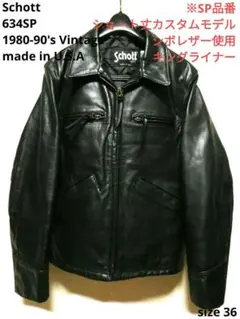 2025年最新】schott 643の人気アイテム - メルカリ