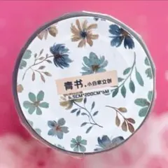 贝壳光 6cm×6m 岚烟 海外マスキングテープ 海外マステ 花 - メルカリ