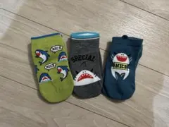 しまむら　サメ柄　キッズ靴下3足セット15〜20cm