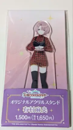学マス ドデカミン 有村麻央 アクスタ - メルカリ