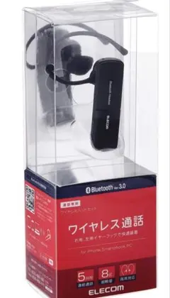 2026年最新】ELECOM ヘッドホンの人気アイテム - メルカリ