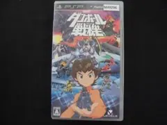 【PSP】ダンボール戦機 M49296