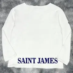 【定番人気✨】セントジェームス バスクシャツ ウェッソン T3 ホワイト 無地