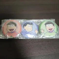 おそ松さん DVD特典 缶バッジセット