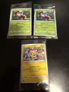 ポケモンカード ピカチュウ ケルディオ 162/BW-P プロモ 未開封 - メルカリ
