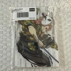 2025年最新】錆兎 缶バッジ c賞の人気アイテム - メルカリ