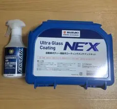 2025年最新】Suzuki 車 メンテナンスの人気アイテム - メルカリ