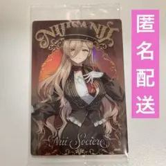 にじさんじ　ウエハース2　ニュイ・ソシエール