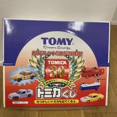 昭和レトロ 当時物 ソニー乾電池 両面看板 店頭用 アンティーク