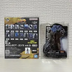 一番くじ ゴジラ 大怪獣列伝GACLLECT ゴジラ アクレクト E賞 オルガ
