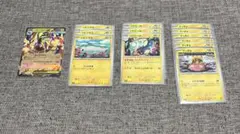 MEGAドリーム メガドリーム メガシビルドン シビシラス シビビール マッギョ