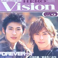ヒーロービジョン Amazon.co.jp: HERO VISION VOL.67 (TOKYO NEWS MOOK 684号) : 本