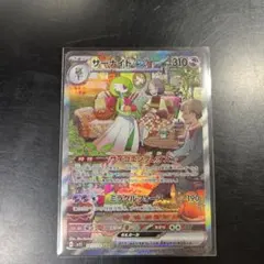 2025年最新】サーナイトex sarの人気アイテム - メルカリ