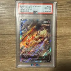 2026年最新】ブースターv sa psa10の人気アイテム - メルカリ