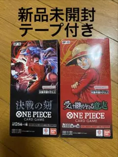 テープカット】ワンピースカード 決戦の刻 受け継がれる意志 BOX