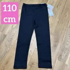 裏起毛 レギンス110