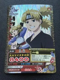 NARUTO ナルトカード テマリ NO.7 - メルカリ