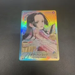 2025年最新】リーダーパラレル ボア・ハンコックの人気アイテム - メルカリ