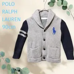 ポロラルフローレン カーディガン【90cm】グレー アウター トップス ロゴ刺繍