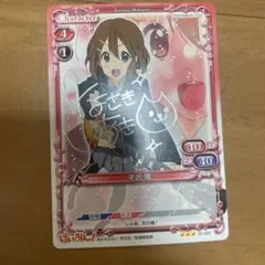 2026年最新】プレシャスメモリーズ 中野梓 サインの人気アイテム