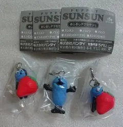 パペットスンスン めじるしアクセサリー スンスン スンスン(いちご) ３個セット