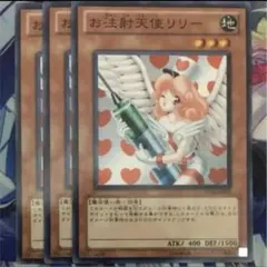 2026年最新】お注射天使リリー ウルトラの人気アイテム - メルカリ