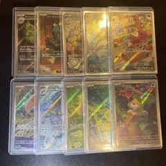 ポケカまとめ売り ホゲータar クルミルar ケロマツar などのサムネイル