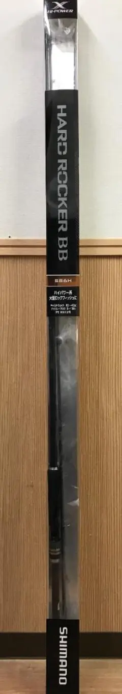 SHIMANO HARD ROCKER BB S76ML 中古 ハードロッカーBB S76ML｜＠ベリーネット 日本最大新品中古釣具