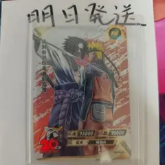 NARUTO KAYOU 20周年 公式正規品 NR-PR-033/034セット - メルカリ
