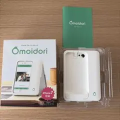 iPhoneアルバムスキャナ　Omoidori PD-AS02