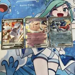 ポケモンカード　ジュラルドンv ピクシーex ゲッコウガex ノーマル仕様