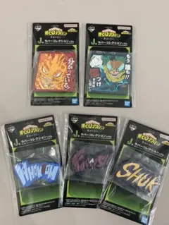 僕のヒーローアカデミア　一番くじ　ヒロアカ