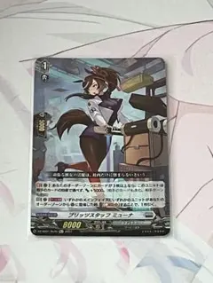 ブリッツスタッフミューナ 状態B〕ブリッツスタッフミューナ【PR】{D-PR/557}《ブラント