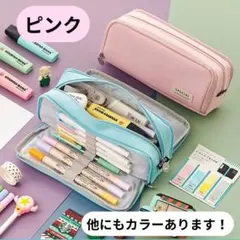 大容量　ペンケース　筆箱　ポーチ　水色