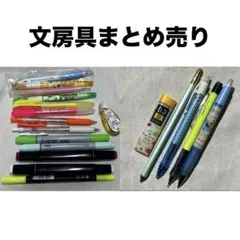 2025年最新】その他特徴：まとめ売り シャープペンシル本体の人気