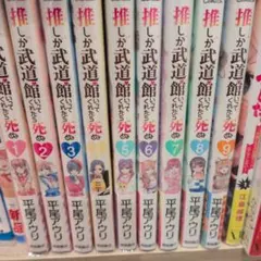 2026年最新】推しが武道館いってくれたら死ぬの人気アイテム - メルカリ
