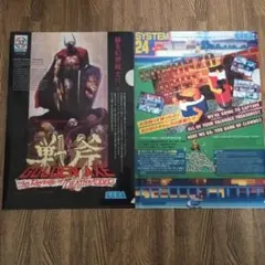 A4クリアファイルセット ゴールデンアックス　ボナンザブラザーズ