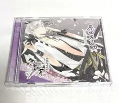 新撰組暁風録 勿忘草　第壱巻 原田左之助　立花慎之介　CD