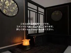 【！即購入OK！】背景ボード/ドールハウス/ミニチュア/和室/ミニキャラ/ぬい活のサムネイル