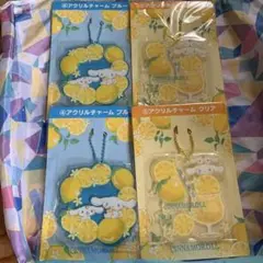 サンリオ　シナモロール当りくじ　チャーム4個セット